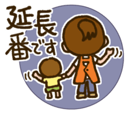 Upbringing nurse-Mahchan sticker #5136168