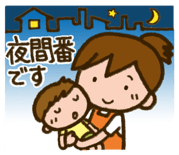 Upbringing nurse-Mahchan sticker #5136169