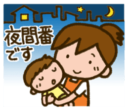Upbringing nurse-Mahchan sticker #5136169