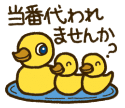 Upbringing nurse-Mahchan sticker #5136171