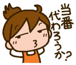 Upbringing nurse-Mahchan sticker #5136174