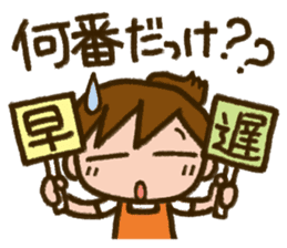 Upbringing nurse-Mahchan sticker #5136175