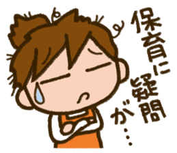 Upbringing nurse-Mahchan sticker #5136176