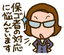 Upbringing nurse-Mahchan sticker #5136179