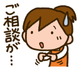 Upbringing nurse-Mahchan sticker #5136181