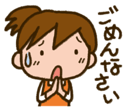 Upbringing nurse-Mahchan sticker #5136183