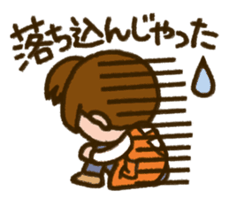 Upbringing nurse-Mahchan sticker #5136186