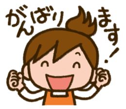 Upbringing nurse-Mahchan sticker #5136191