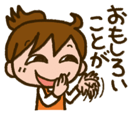 Upbringing nurse-Mahchan sticker #5136193