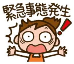 Upbringing nurse-Mahchan sticker #5136196