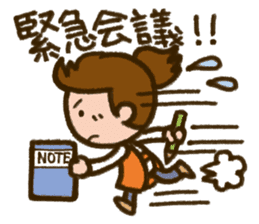 Upbringing nurse-Mahchan sticker #5136197