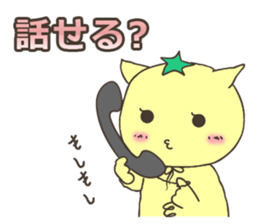 Let's play with the cat sticker #5136199