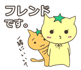 Let's play with the cat sticker #5136200