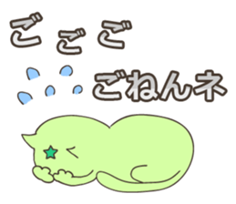 Let's play with the cat sticker #5136207