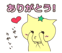 Let's play with the cat sticker #5136208
