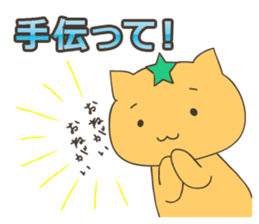 Let's play with the cat sticker #5136210