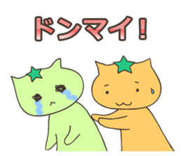 Let's play with the cat sticker #5136211