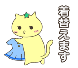 Let's play with the cat sticker #5136213