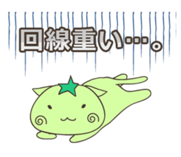 Let's play with the cat sticker #5136214