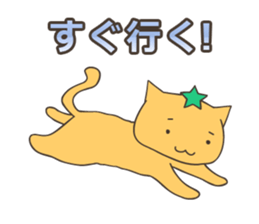 Let's play with the cat sticker #5136220