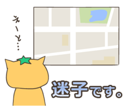 Let's play with the cat sticker #5136222