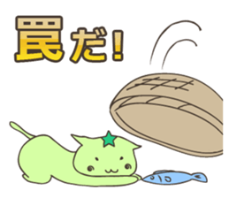 Let's play with the cat sticker #5136225