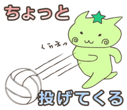 Let's play with the cat sticker #5136226