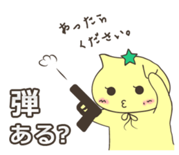 Let's play with the cat sticker #5136227