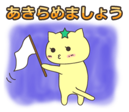 Let's play with the cat sticker #5136232