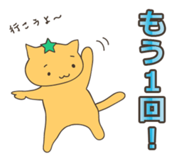 Let's play with the cat sticker #5136233