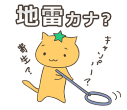 Let's play with the cat sticker #5136236