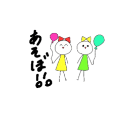 NENE-CHAN sticker #5136344