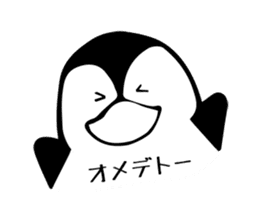 Just penguin sticker #5136565