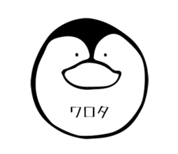 Just penguin sticker #5136581