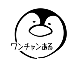Just penguin sticker #5136586