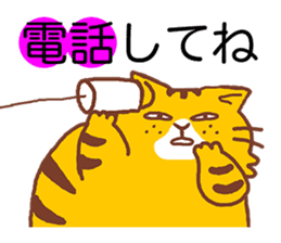 Fat cat Danpei sticker #5136839