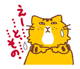 Fat cat Danpei sticker #5136841