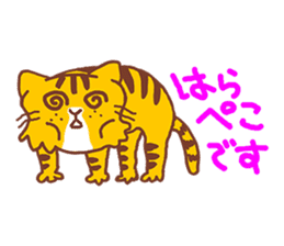 Fat cat Danpei sticker #5136842