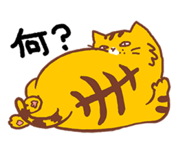 Fat cat Danpei sticker #5136843