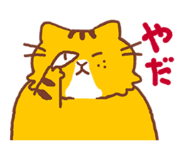 Fat cat Danpei sticker #5136844