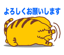 Fat cat Danpei sticker #5136845