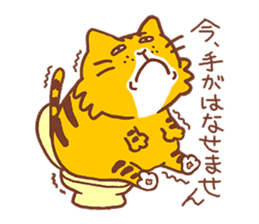 Fat cat Danpei sticker #5136850
