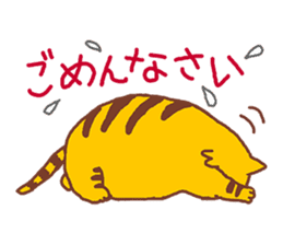 Fat cat Danpei sticker #5136851