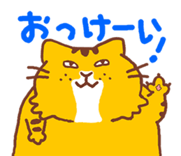 Fat cat Danpei sticker #5136854