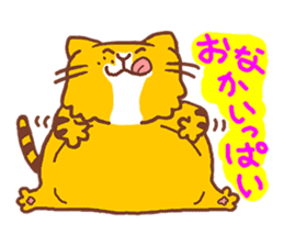 Fat cat Danpei sticker #5136859