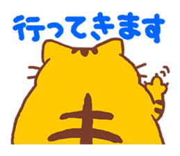 Fat cat Danpei sticker #5136862