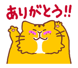 Fat cat Danpei sticker #5136863