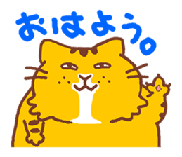 Fat cat Danpei sticker #5136866
