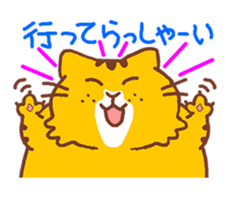 Fat cat Danpei sticker #5136872