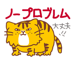 Fat cat Danpei sticker #5136877